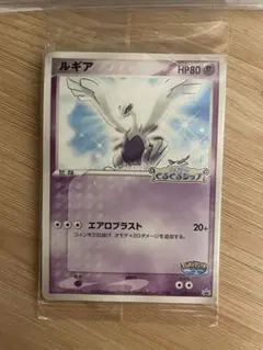 2025年最新】ルギア ポケパークの人気アイテム - メルカリ