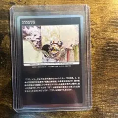 2026年最新】村上隆 カードの人気アイテム - メルカリ