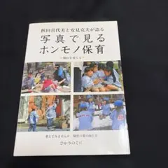 Item thumbnail for item 818fb43c-a147-451c-97d4-99a04b200e8a