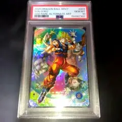 h8 43 psa10 ドラゴンボールヒーローズ 龍拳 悟空 旧弾 - メルカリ