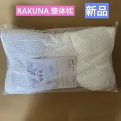 emma エマ Foam Pillow フォーム ピロー 枕カバー - メルカリ