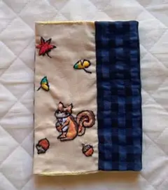 リスと秋の彩りたちの刺繍入り、手縫いブックカバー(文庫本サイズ)