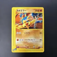 ポケモンカード ピカチュウ028/S-P ヴォルクスワーゲンコラボ(未開封) ポケモンカード ピカチュウ028/S-P ヴォルクスワーゲンコラボ(未開封
