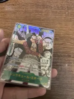 屑*流様 ワンピースカード　蒼海の七傑　ジュラキュールミホーク　コミパラ