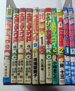 少年漫画まとめセット - メルカリ