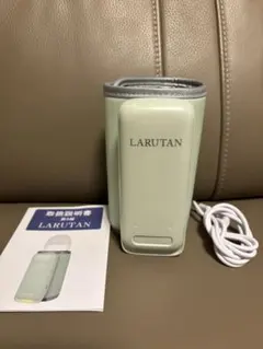 LARUTAN モバイルミルクウォーマー