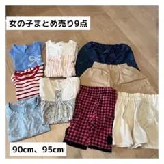 女の子 まとめ売り9点 ベビー キッズ95cm 1点のみ90cm 夏②