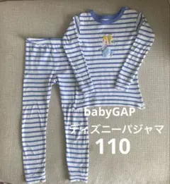 babyGAP ディズニー♡5歳　110㎝　シンデレラ 長袖パジャマ