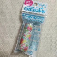 Item thumbnail for item 9b9ab9f7-d872-4389-a4cb-51c6ef1cf939