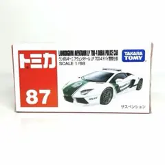 絶版トミカ　No.87 ランボルギーニ アヴェンタドールLP700-4 パトカー