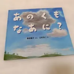 Item thumbnail for item 2ea63c65-f2fb-4230-92f9-7fc355f8ff1d