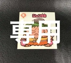 SINO さん様 リクエスト 3点 まとめ商品