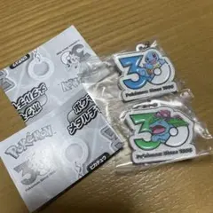 ポケモン　フシギバナ ゼニガメ　30周年メタルチャームマスコット