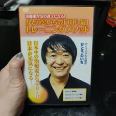 ◇ 西尾昭二の合気道 DVD4点まとめ - メルカリ