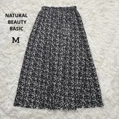 ナチュラルビューティーベーシック 花柄 ロングフレアスカート M 黒系