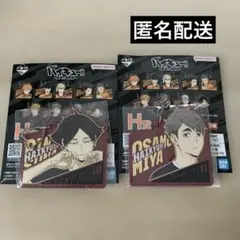 ハイキュー　一番くじ　宮治　角名倫太郎　稲荷崎　ラバーチャーム