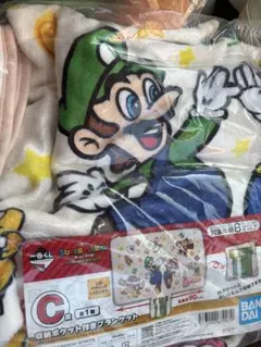 一番くじ　スーパーマリオ　C賞　収納ポケット付きブランケット