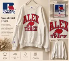 【USA製】【ヴィンテージ】RUSSELL ATHLETIC スウェット