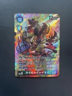 2026年最新】デジモンカード カイゼルグレイモンの人気アイテム - メルカリ