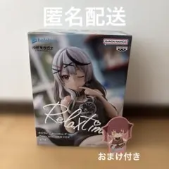 2026年最新】Relax time 沙花叉クロヱの人気アイテム - メルカリ