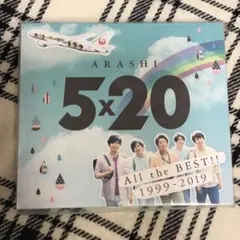 JAL限定アルバム　嵐ARASHI 5×20 All the BEST!!