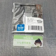 わんぱく！刀剣乱舞 石切丸 お名前バッジ