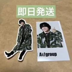 Aぇ! group Runway ステッカー 証明写真風フォトシート 佐野晶哉