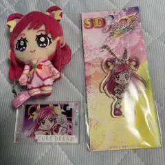 プリキュア キュアドリーム 3点セット