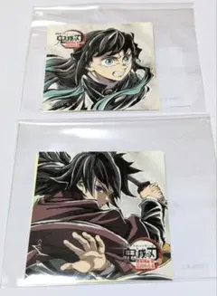 鬼滅の刃　WEBSHOPくじ　エンドロールイラスト　冨岡義勇　時透無一郎