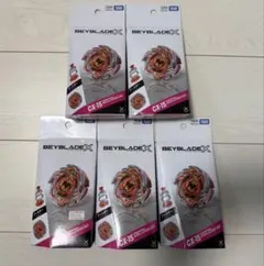ベイブレードX CX-15 Ragnorage FE4-55V 10個 未開封 - メルカリ