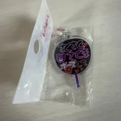 もじパラガチャ　作間龍斗