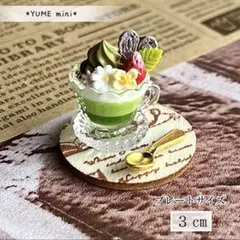 Item thumbnail for item f3eb7f0b-4feb-484f-a05a-864007ad2f59