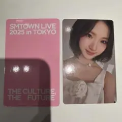 ハトゥハ ジウ トレカ SMTOWN 福岡 ラントレ Hearts2Hearts - メルカリ