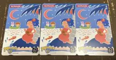 ポップンミュージック 旧磁気カード 3枚セット e-amusement pass