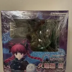 地獄の輪禍 火焔猫燐 東方Project 1/8 完成品
