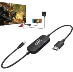 HDMI変換　ドック＆交換ケーブル　ケーブル　CNSLミニSwitch