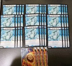 オハナッス　OHANAS dの隕石 デンジャラスコミット 40枚デッキ