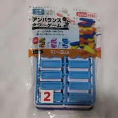 アンバランスタワーゲーム 新品未使用品