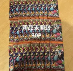 ポケモンカードゲーム インフェルノX 1BOX【箱無し】封入率一致