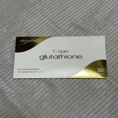 Lifewave パッチ Y-age 2点セット 未開封未使用 バラ売りOK lifewaveglutathione.jpg