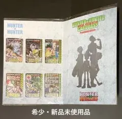 HUNTER×HUNTERカードダス プレミアムエディション