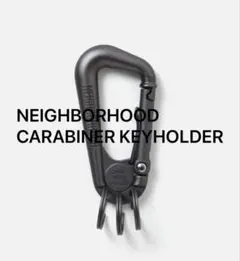 NEIGHBORHOOD CARABINER KEYHOLDER 最安値 新品 2025年最新】NEIGHBORHOOD メンズ キーホルダー・キーリングの