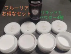 フルーリア スカルプチュア アクリルパウダー リキッドセット - メルカリ