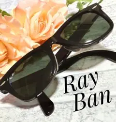 美品 レイバン ウェイファーラー ブラウンフレーム 2140-A 902