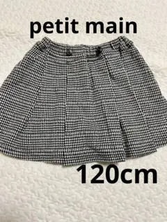 petit main チェック柄スカート 120cm