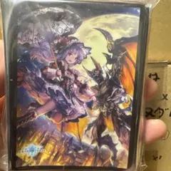 きゃらスリーブ　Shadowverse 夜天の吸血鬼のサムネイル