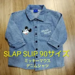 みぃ様 リクエスト 2点 まとめ商品