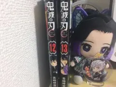 鬼滅の刃グッズセット