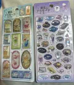 新作★きゅるるんシール　喫茶アラモード　2枚セット