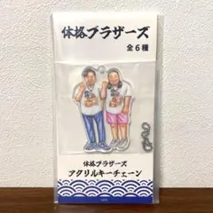 りーさん様 リクエスト 2点 まとめ商品